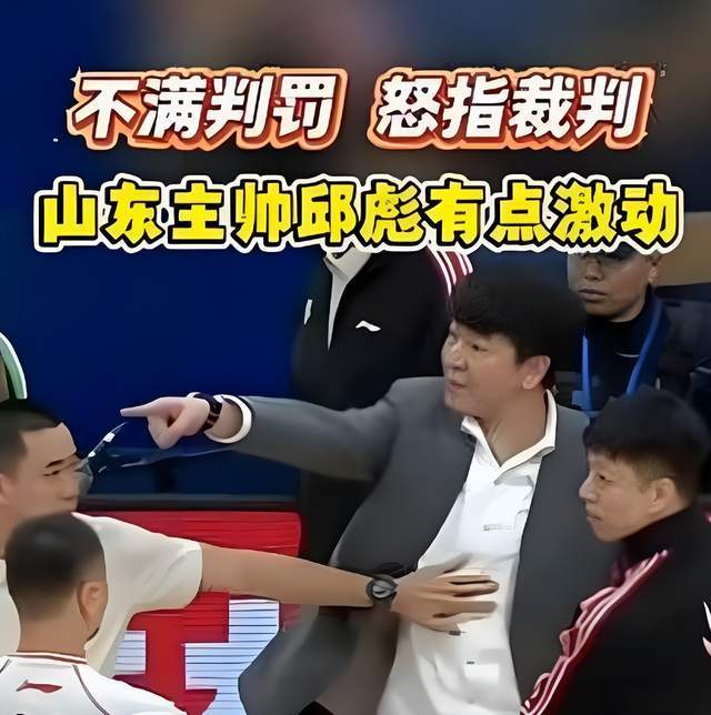 世界杯官方平台-山东高速从八连胜再到三连胜，邱彪居然做对了三件事情